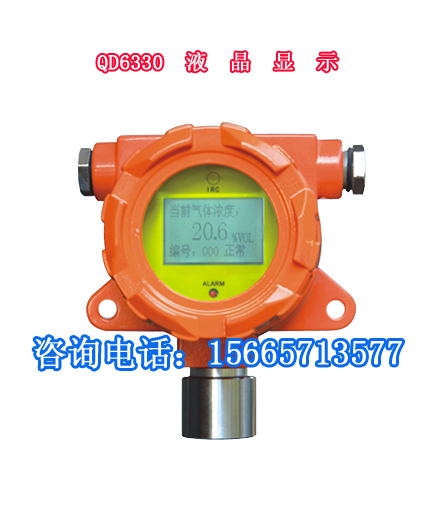 二氯甲烷气体浓度报警器 浓度超标声光报警&nbsp;&nbsp;二氯甲烷气体报警器&nbsp;&nbsp;气体探测器&nbsp;&nbsp;气体检测仪