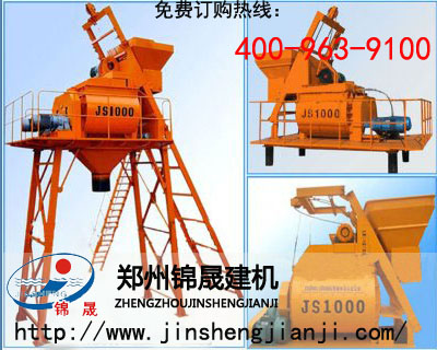 js1000混凝土搅拌机价格&nbsp;&nbsp;js混凝土搅拌机