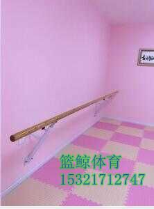 移动固定舞蹈压腿杆舞蹈室杆价格舞出精彩  舞蹈把杆厂家  落地式舞蹈把杆