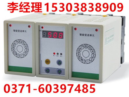 电流分流器电流转换器15303838909 电流分流器电流转换器15303838909