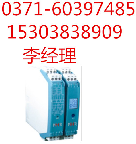 齐纳安全栅15303838909