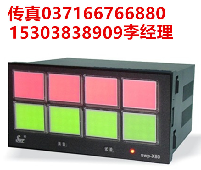 闪光报警器声光报警15303838909 闪光报警器声光报警15303838909