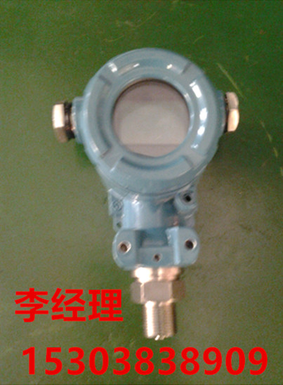 罗斯蒙特压力变送器15303838909 罗斯蒙特压力变送器15303838909