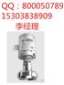 济南压力变送器 压旋式隔膜压力变送器