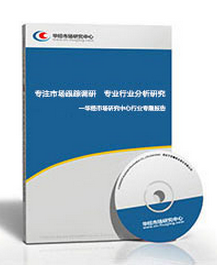 蛇皮果行业市场调研及投资策略研究报告 市场调查报告