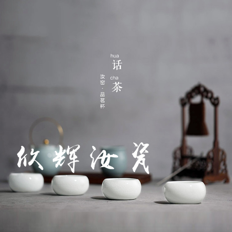 对比紫砂壶和汝瓷壶让你了解汝州原产汝瓷  汝州汝瓷