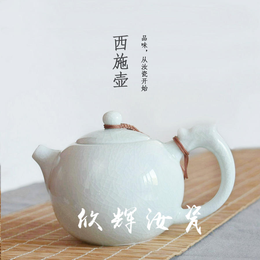 汝州汝瓷的新贵—月白釉汝瓷  汝瓷新贵