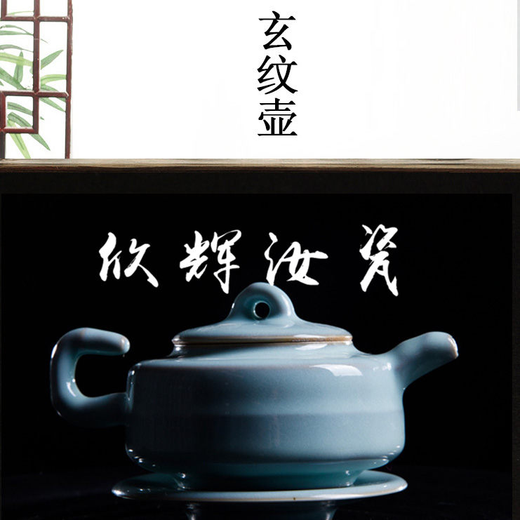 简要概述原产地汝州欣辉汝瓷的优缺点。  汝州汝瓷  原产地汝瓷