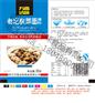 四川酸菜面调料批发,面食调味料有哪些