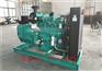 厂家现货供应秦皇岛发电机组200KW