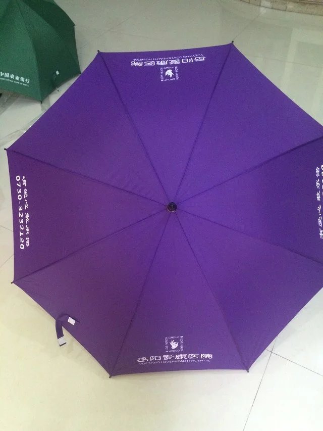 西安广告伞制作可定制LOGO的雨伞  遮阳伞