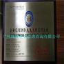 ISO9001企业申报，质量管理体系体系