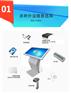 46寸自助终端查询一体机，定制尺寸