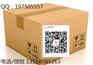 海口纸箱 专业订做各种礼品盒