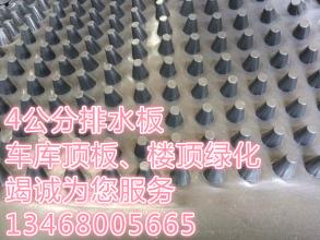 贵阳聚酯长丝土工布集团,有限公司,欢迎您!