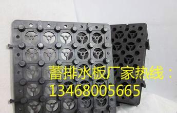 德阳渗水片材_有限公司_欢迎您
