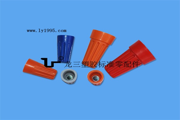 【螺旋端子P3】龙三代理批发的好产品！&nbsp;&nbsp;螺旋接线器&nbsp;&nbsp;螺旋弹簧式压线帽