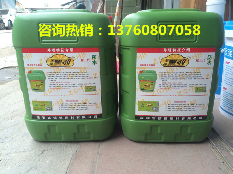 直销黑豹防水涂料JS聚合物防水涂料现货热销  防水乳液