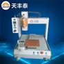 专业的2600ml点胶机打胶机灌胶机【供
