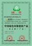 促销GRP医#院#抗菌天花板厂家，山东价