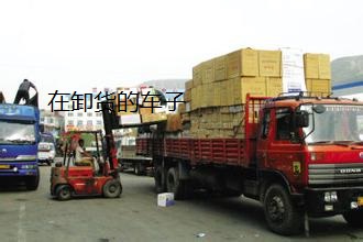 佛山到温州物流专线