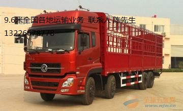 佛山到会昌物流有限公司欢迎您√