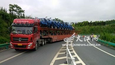 佛山到咸丰物流专线天天发车