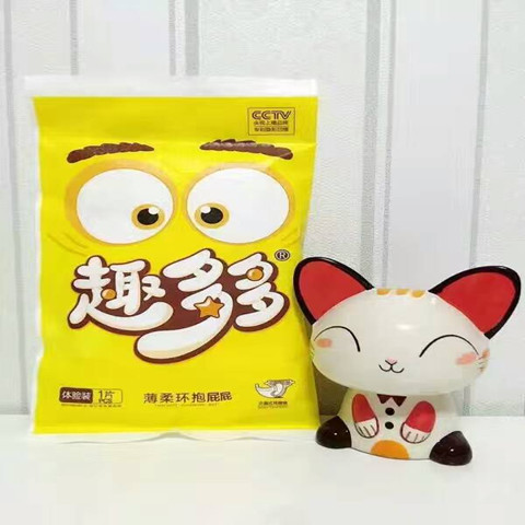 纸尿裤排行榜 趣多多纸尿裤妈妈们的选择  趣多多纸尿裤招代理吗  趣多多纸尿裤厂家
