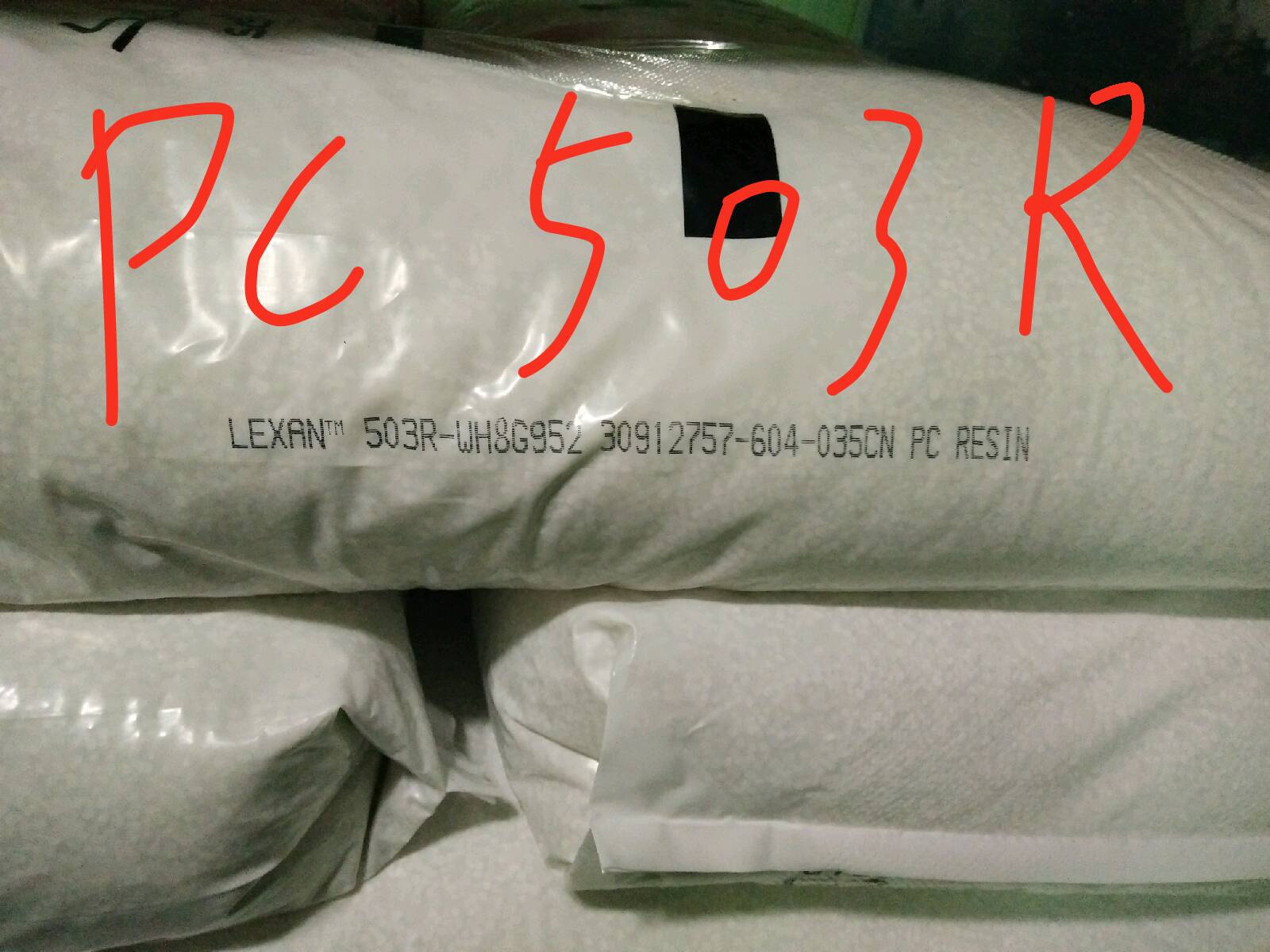 东莞优质的PC原料服务商——PPA原料生&nbsp;&nbsp;PPO原料&nbsp;&nbsp;PC144R