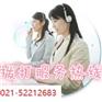 上海松京除湿机维修不出湿不启动故障检修各区上门】