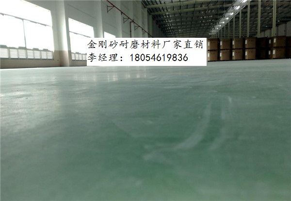 临沂金刚砂耐磨地坪材料一吨能做多少个平方&nbsp;&nbsp;金刚砂材料厂家&nbsp;&nbsp;金刚砂耐磨地面