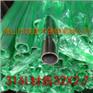 供应28*0.5mm304不锈钢圆管价格6