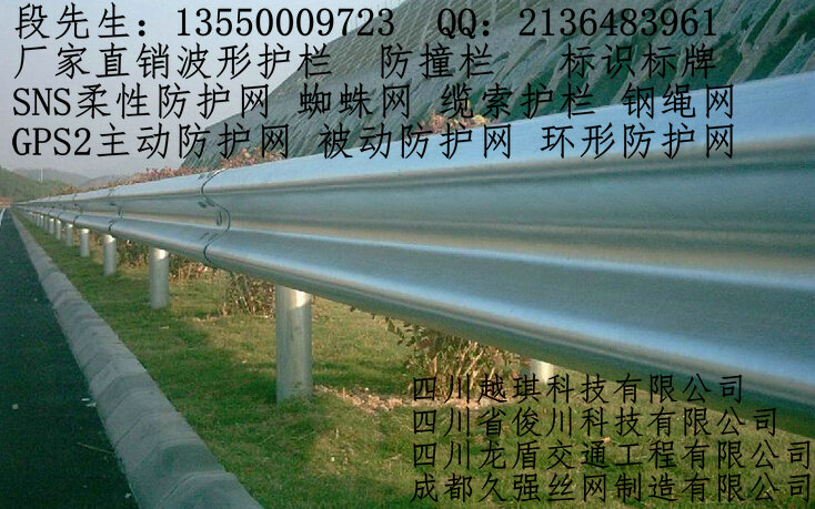 省道公路波形护栏板公路双波护栏厂家&nbsp;&nbsp;Gr-B-4C&nbsp;&nbsp;Gr-B-2C&nbsp;&nbsp;Gr-B-4E