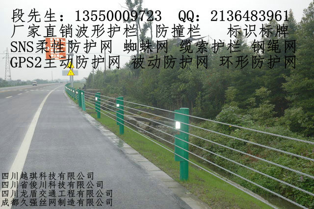 公路防撞柔性缆索护栏 五索缆索护栏 六索缆索护栏