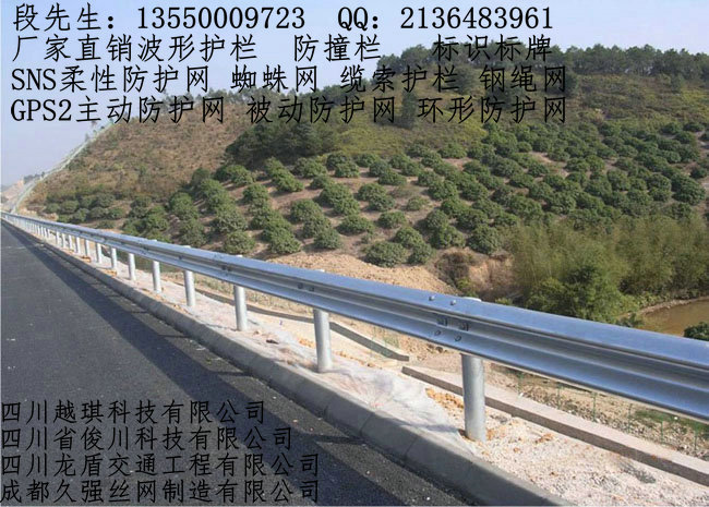 国标护栏热镀锌波形护栏 Gr-B-4C Gr-B-2C Gr-B-4E
