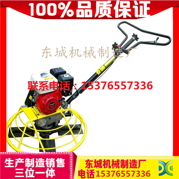 出售一米抹光机 混凝土抹光机  汽油抹光机  手扶抹光机