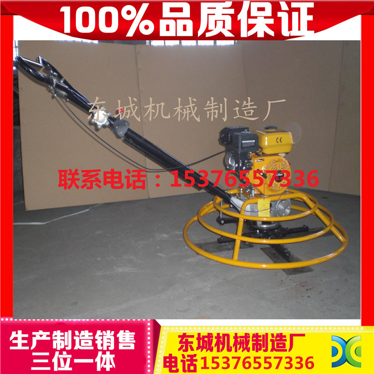 出售一米抹光机 混凝土抹光机  汽油抹光机  手扶抹光机