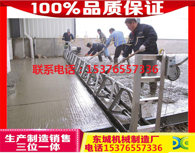 出售优质框架式整平机 混凝土摊铺机  振动提浆