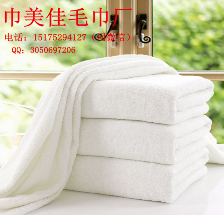 纯棉毛巾价格 宾馆洗浴白色大浴巾批发  福利礼品毛巾订做  高阳毛巾批发  订做生日礼品毛巾