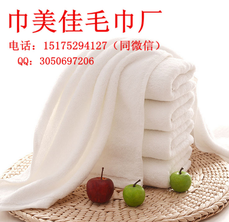 一次性毛巾批发 纯棉32股白色洗浴毛巾  福利礼品毛巾订做  高阳毛巾批发  订做生日礼品毛巾