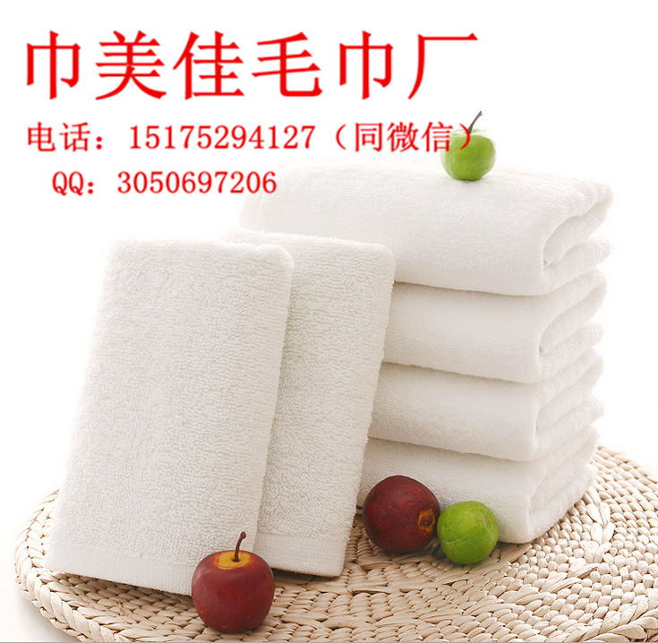 一次性毛巾批发 纯棉32股白色洗浴毛巾  福利礼品毛巾订做  高阳毛巾批发  订做生日礼品毛巾