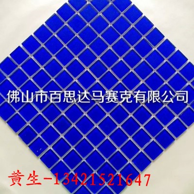 泸州泳池马赛克厂商报价-水晶玻璃马赛克&nbsp;&nbsp;游泳池马赛克&nbsp;&nbsp;游泳池马赛克厂家