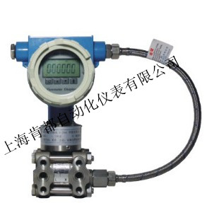 一体化多参量v锥流量计&nbsp;&nbsp;V锥流量计&nbsp;&nbsp;锥形流量计