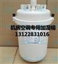 卡乐机房空调电极加湿器加湿桶BLCT2COOWO