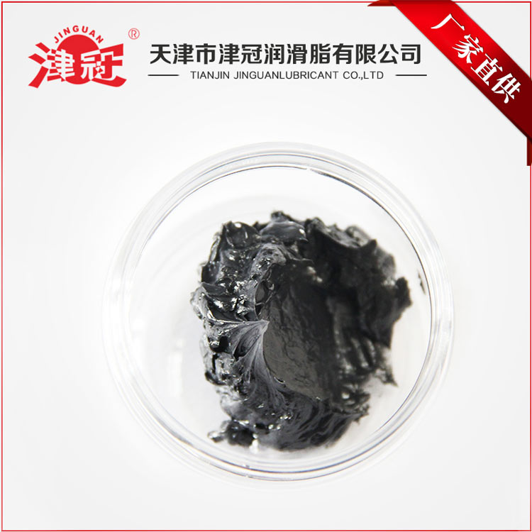 二硫化钼锂基润滑脂  工业黄油  高负荷润滑脂