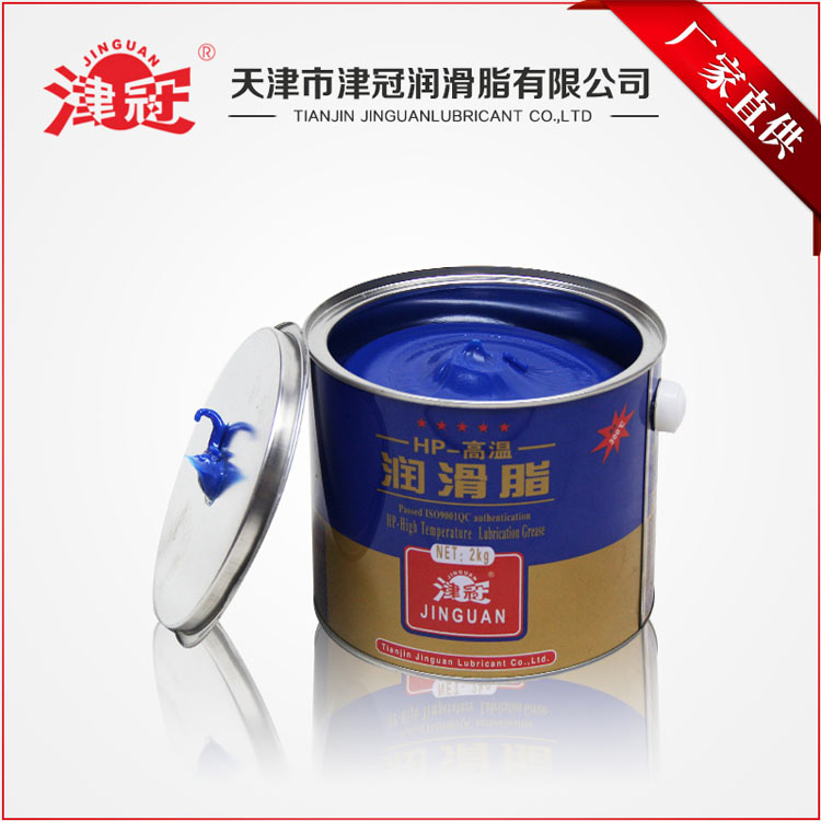 HP高温润滑脂  汽车轮毂润滑脂  高温车用润滑脂  津冠HP高温润滑脂