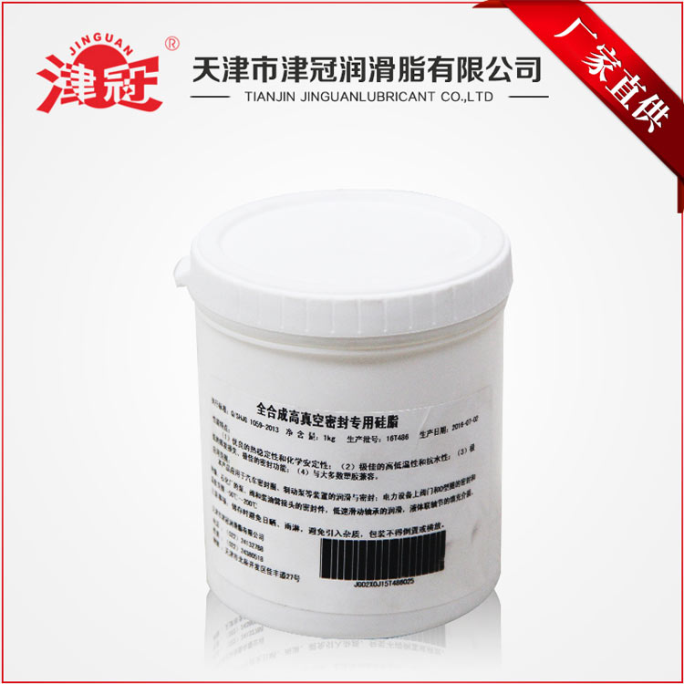 全合成密封硅脂  合成油润滑脂  白色润滑脂