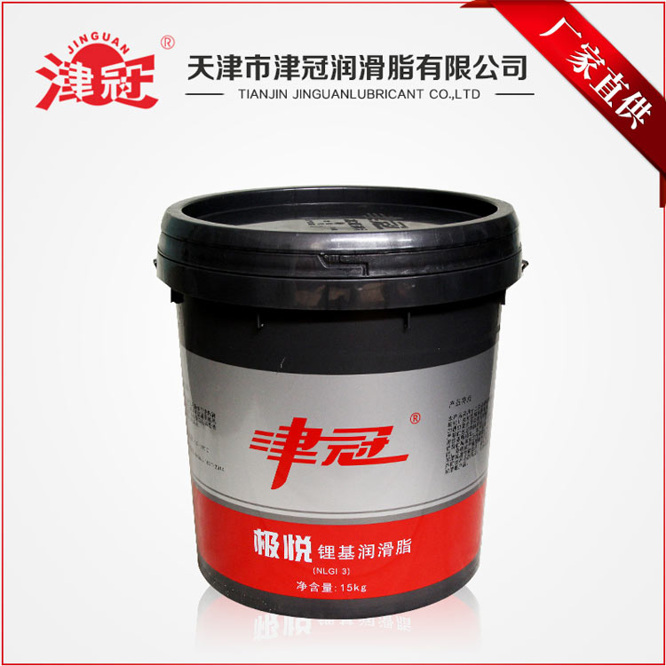 极悦锂基润滑脂  工业黄油  高温润滑脂