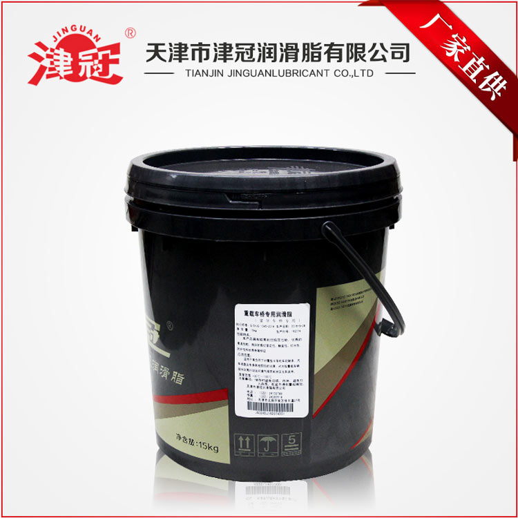 重载车桥专用润滑脂  汽车车桥润滑脂  高温车用润滑脂  汽车轮毂润滑脂