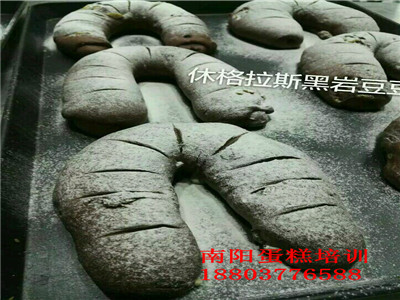 内乡蛋糕培训 内乡烘焙培训 内乡西点培训学校  内乡面包培训  内乡翻糖蛋糕培训